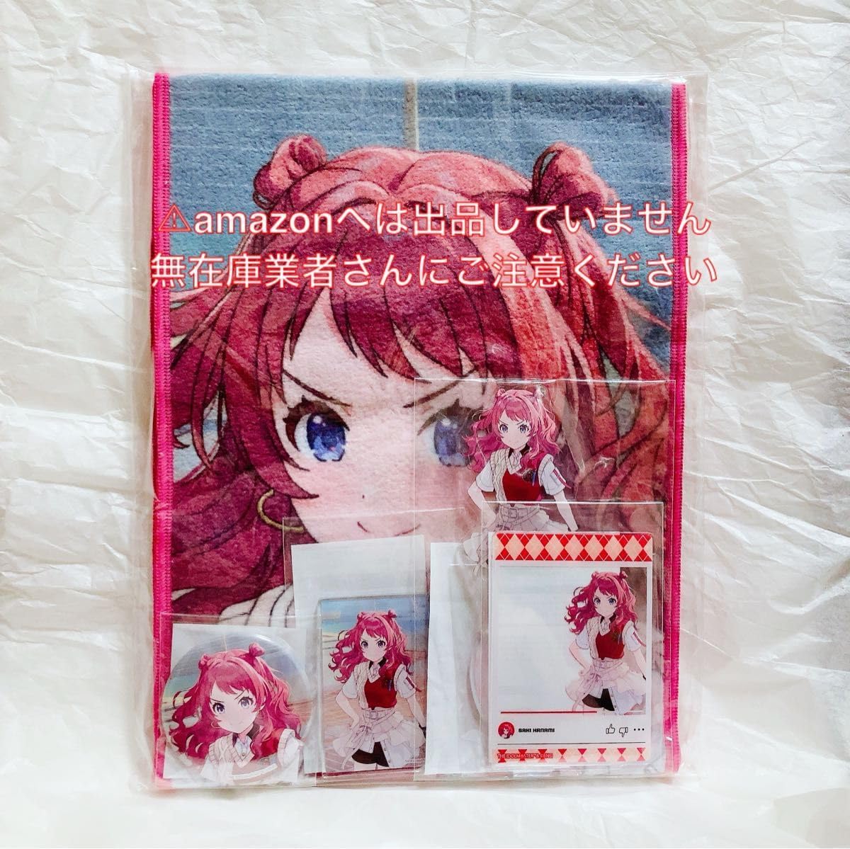 花海咲季 C104 セット 限定品 学マス 最終値下げ)学園アイドル